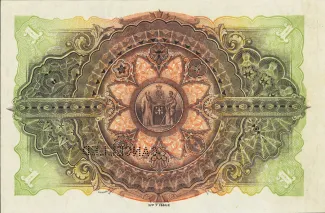 New Zealand 1 Pound, 1921-1924 reverse