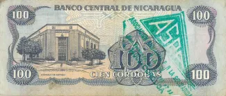 Nicaragua 100 Córdobas, 1985 reverse