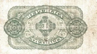 Nicaragua 1 Peso, 1881 reverse