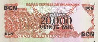 Nicaragua 20.000 Córdobas, 1987 reverse