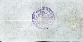 Nicaragua 20 Centavos, 1885 reverse