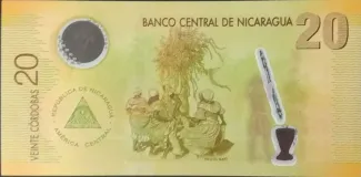 Nicaragua 20 Córdobas, 2007 reverse
