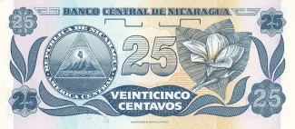 Nicaragua 25 Centavos, 1991 reverse