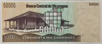 Nicaragua 50.000 Córdobas, 1989 reverse
