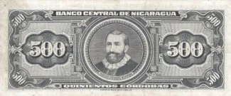 Nicaragua 500 Córdobas, 1962 reverse