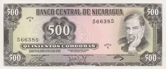 Nicaragua 500 Córdobas, 1972 image