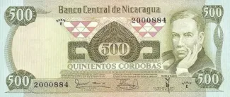Nicaragua 500 Córdobas, 1979 image