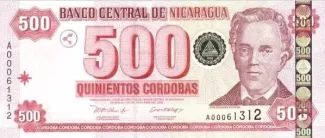 Nicaragua 500 Córdobas, 2002 image