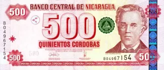 Nicaragua 500 Córdobas, 2006 image