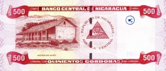 Nicaragua 500 Córdobas, 2006 reverse