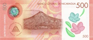 Nicaragua 500 Córdobas, 2017-2021 reverse