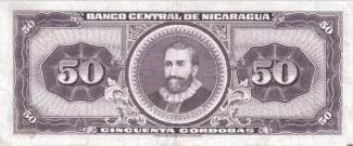 Nicaragua 50 Córdobas, 1962 reverse