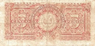 Nicaragua 5 Pesos, 1900 reverse