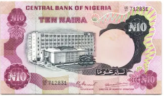 Nigeria 10 Naira, 1973 image