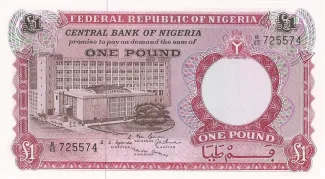 Nigeria 1 Pound, 1965 image