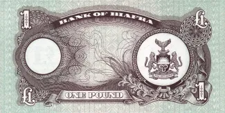 Nigeria 1 Pound, 1968-1969 reverse