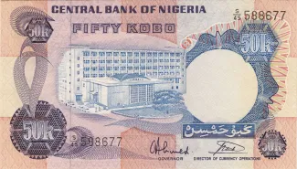 Nigeria 50 Kobo, 1973 image