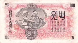 North Korea 100 Won, 1947 image