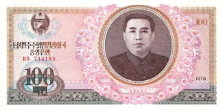 North Korea 100 Won, 1978 image