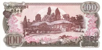 North Korea 100 Won, 1978 reverse