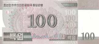 North Korea 100 Won, 2008 reverse