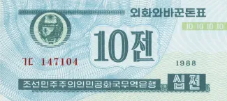 North Korea 10 Chon, 2002 image