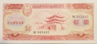 North Korea 10 Won, 1959 image