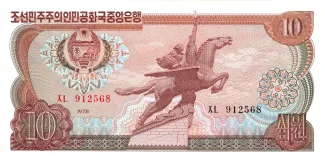 North Korea 10 Won, 1978 image