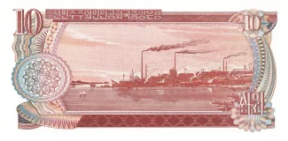 North Korea 10 Won, 1978 reverse