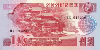 North Korea 10 Won, 1988 image