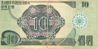 North Korea 10 Won, 1988 reverse