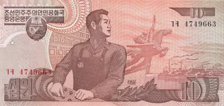 North Korea 10 Won, 1998 image