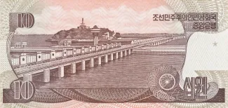 North Korea 10 Won, 1992-1998 reverse