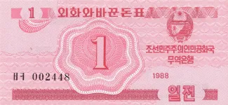 North Korea 1 Chon, 1988 image