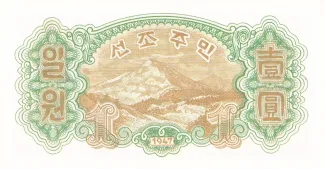 North Korea 1 Won, 1947 reverse