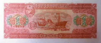 North Korea 1 Won, 1959 image