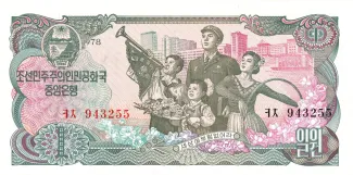 North Korea 1 Won, 1978 image