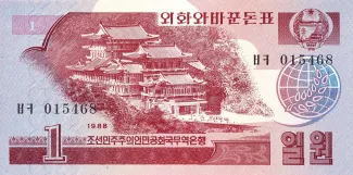 North Korea 1 Won, 1988 image