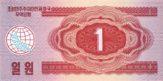 North Korea 1 Won, 1988 reverse