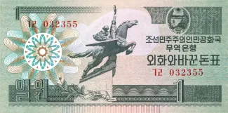 North Korea 1 Won, 2002 image