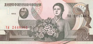 North Korea 1 Won, 1992 image