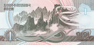 North Korea 1 Won, 1992 reverse