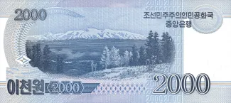 North Korea 2.000 Won, 2008 reverse