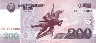 North Korea 200 Won, 2008 image