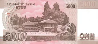 North Korea 5.000 Won, 2008 reverse