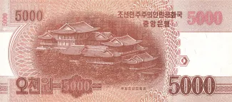 North Korea 5.000 Won, 2013 reverse