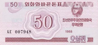 North Korea 50 Chon, 1988 image