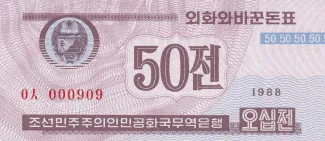 North Korea 50 Chon, 2002 image