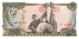 North Korea 50 Won, 1978 image