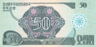North Korea 50 Won, 1988 reverse